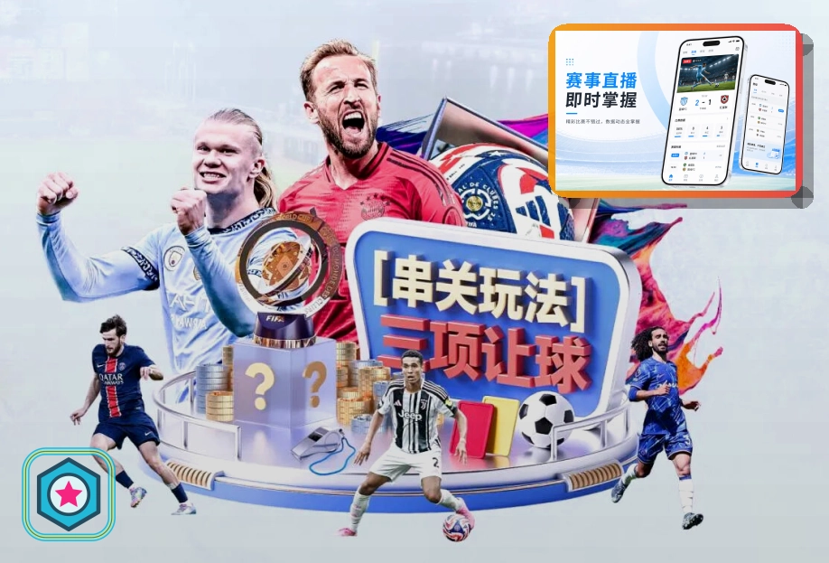 满冠体育比赛日前后都更省心